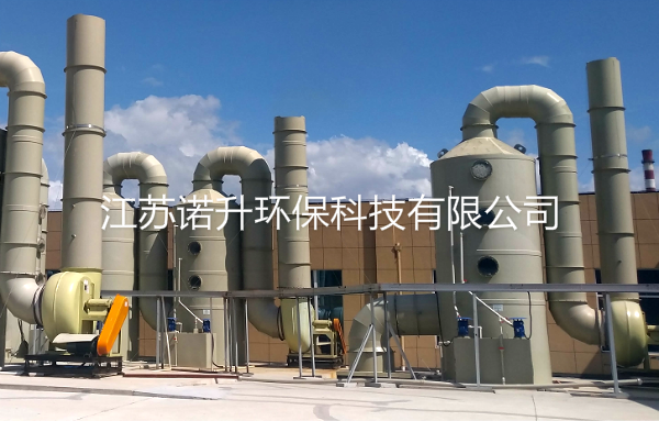 不同的廢氣如果利用噴淋塔處理應(yīng)注意什么？