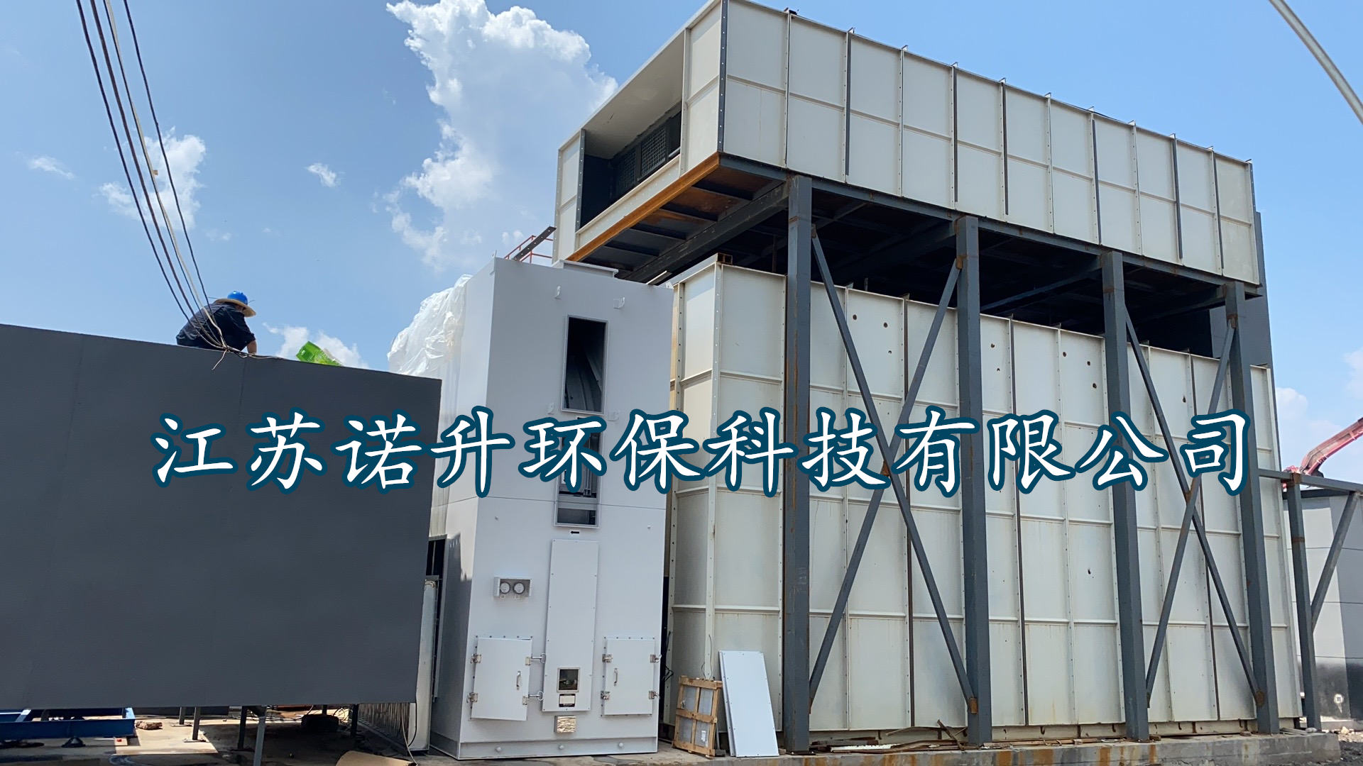 VOCs廢氣處理設(shè)備（活性炭、RTO轉(zhuǎn)輪等）運(yùn)維要點(diǎn)