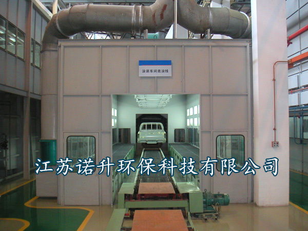 噴漆房的廢氣包含什么成分，該如何處理呢？